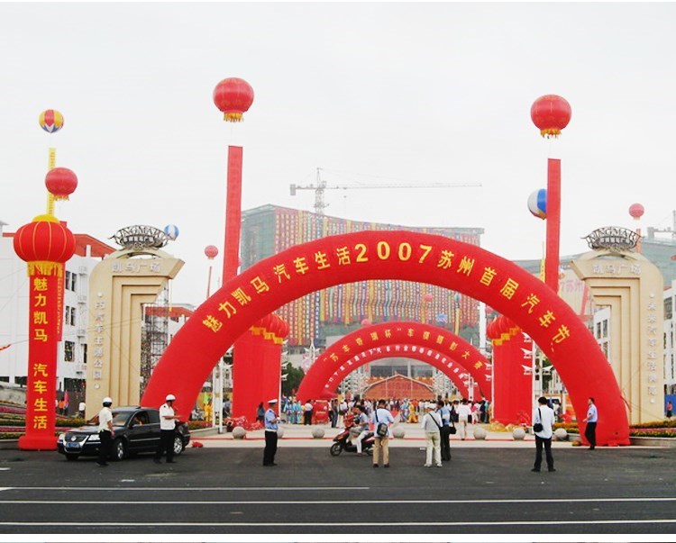 安徽庆典拱门