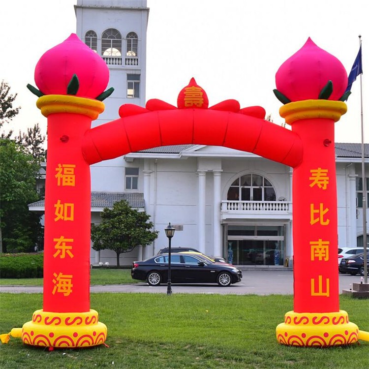 安徽寿桃造型拱门